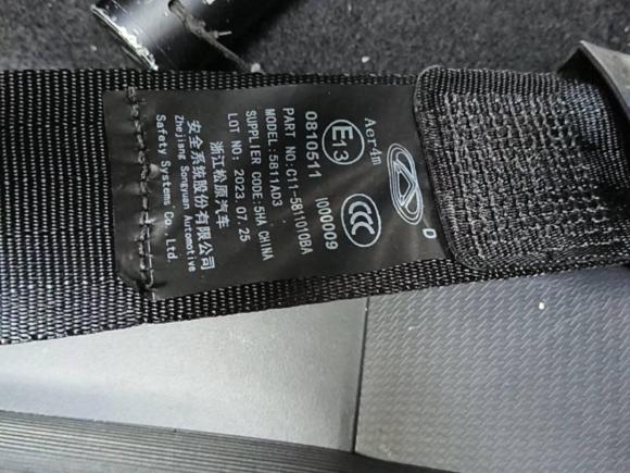 [杭州·浙A] 二手奇瑞新能源QQ冰淇淋2022款 170km 圣代 磷酸铁锂