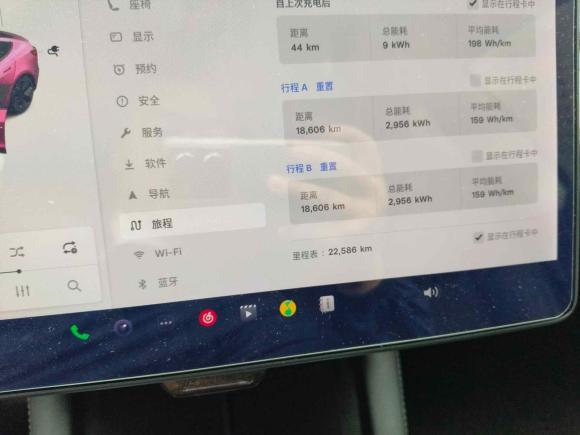 [西安·陕A] 二手特斯拉Model 32021款 标准续航后驱升级版