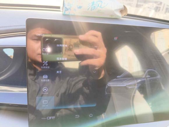 [深圳·粤B] 二手比亚迪秦PLUS2021款 DM-i 55KM 旗舰型