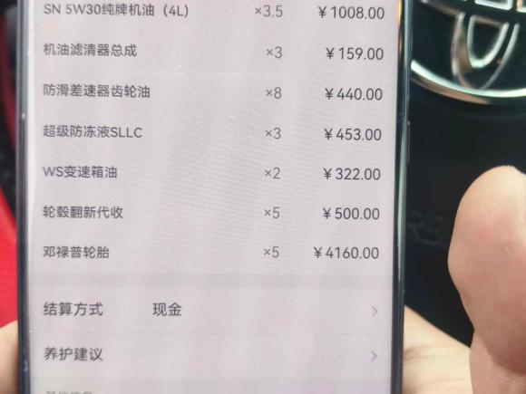 [青岛·鲁B] 二手丰田普拉多2004款 4.0L 自动GX