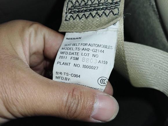 [杭州·浙A] 二手日产天籁2011款 公爵 2.5L XV尊雅版