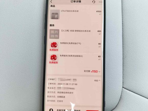 [合肥·皖A] 二手猎豹汽车黑金刚2013款 2.2L 手动四驱标准型