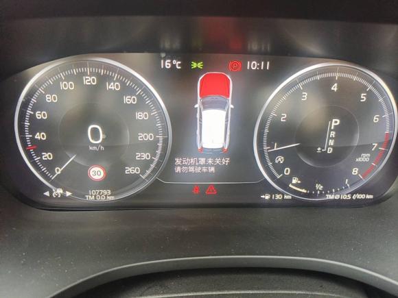 [义乌·浙G] 二手沃尔沃沃尔沃XC602019款 T5 四驱智远版 国V