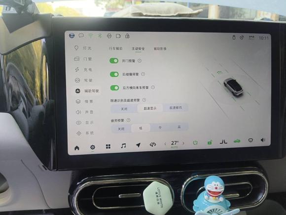 [杭州·浙A] 二手零跑汽车零跑C112021款 改款 豪华版