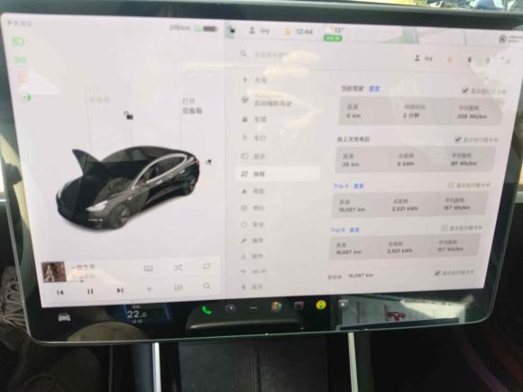 [杭州·粤A] 二手特斯拉Model 32020款 改款 标准续航后驱升级版
