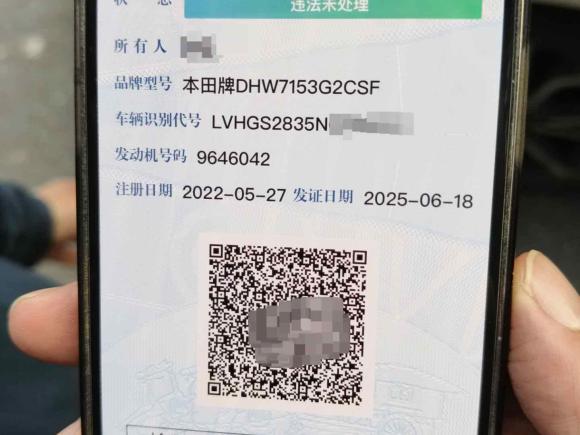 [武汉·鄂A] 二手本田LIFE2021款 1.5L CVT SPORT心动版