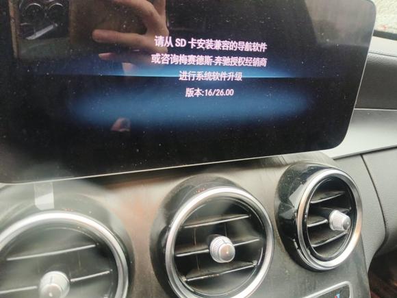 [上海·皖B] 二手奔驰奔驰C级2021款 C 260 L 运动版
