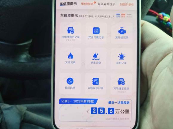 [济南·鲁A] 二手奔驰奔驰E级2014款 E 300 L 运动型