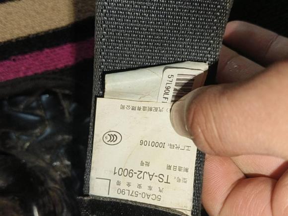 [西安·陕A] 二手奔腾奔腾X802015款 2.0L 自动舒适周年纪念型