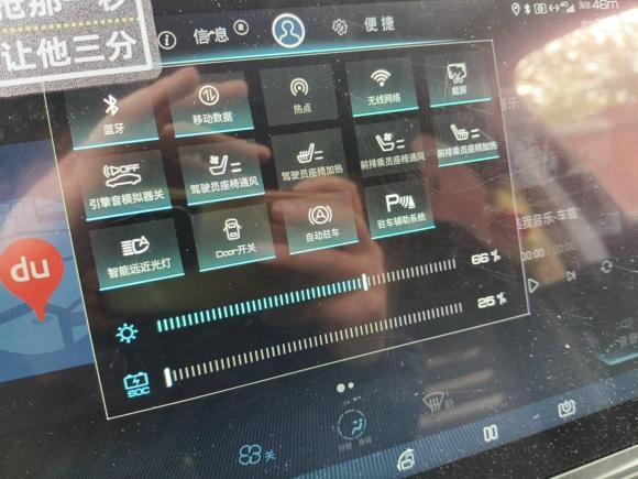 [上海·沪A] 二手比亚迪秦Pro新能源2019款 DM 超能版 1.5TI 自动智联劲睿型 国VI
