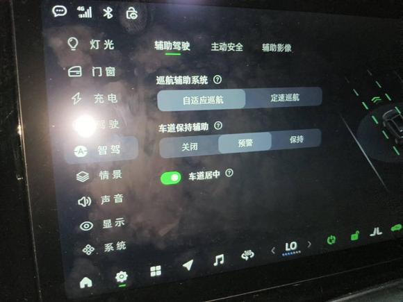 [上海·沪A] 二手零跑汽车零跑C112023款 纯电 500舒享版
