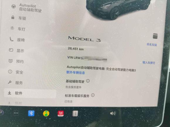 [苏州·苏E] 二手特斯拉Model 32022款 后轮驱动版