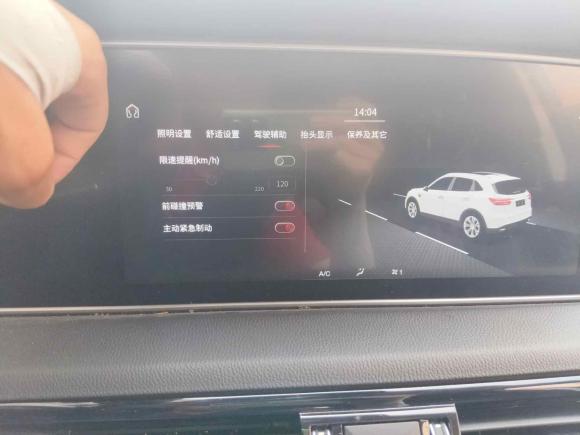 [金华·浙G] 二手红旗红旗HS52019款 2.0T 智联旗享四驱版