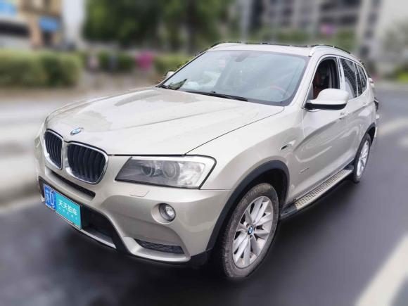 [常州·苏D] 二手宝马宝马X32013款 改款 xDrive20i 豪华型