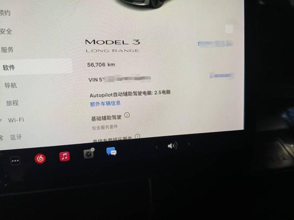 [上海·沪A] 二手特斯拉Model 32019款 长续航后驱版
