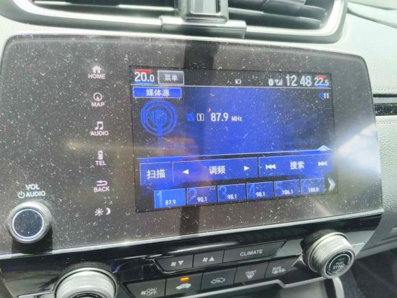 [金华·湘N] 二手本田皓影2020款 240TURBO CVT两驱尊贵版