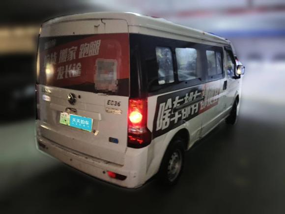 [南京·苏A] 二手东风小康东风小康EC362020款 标准型宁德时代电池