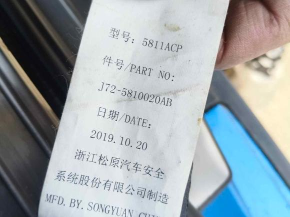 [常州·苏B] 二手奇瑞小蚂蚁2019款 4座智享版 35kWh