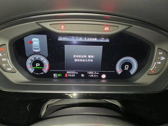 [上海·沪E] 二手奥迪奥迪A82019款 Plus A8L 55 TFSI quattro 尊贵型