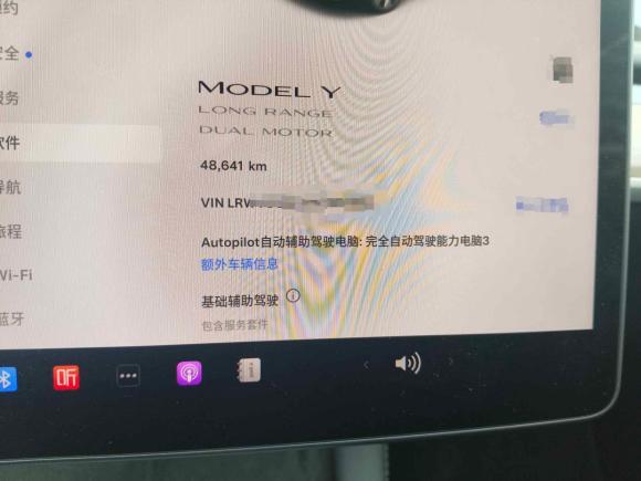 [上海·沪A] 二手特斯拉Model Y2022款 长续航全轮驱动版