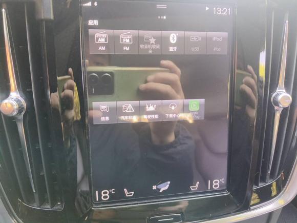 [上海·苏F] 二手沃尔沃沃尔沃S902019款 T5 智逸版