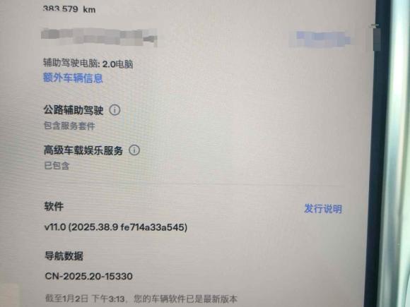 [上海·沪A] 二手特斯拉Model X2016款 Model X 90D