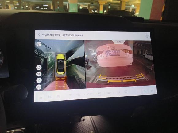 [宁波·浙B] 二手领克领克032023款 03+ 2.0TD 自动驭风版