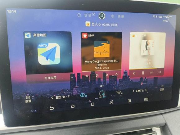 [广州·粤B] 二手比亚迪宋Pro新能源2019款 DM 1.5T 四驱性能版豪华型