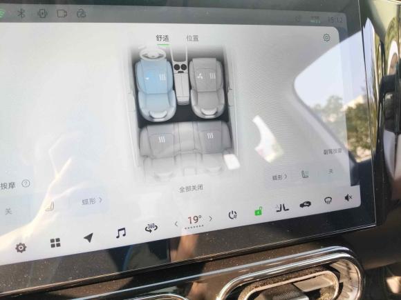 [上海·沪A] 二手零跑汽车零跑C112023款 纯电 650智享版