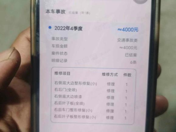 [上海·沪B] 二手宝马宝马5系2019款 530Li 领先型 豪华套装