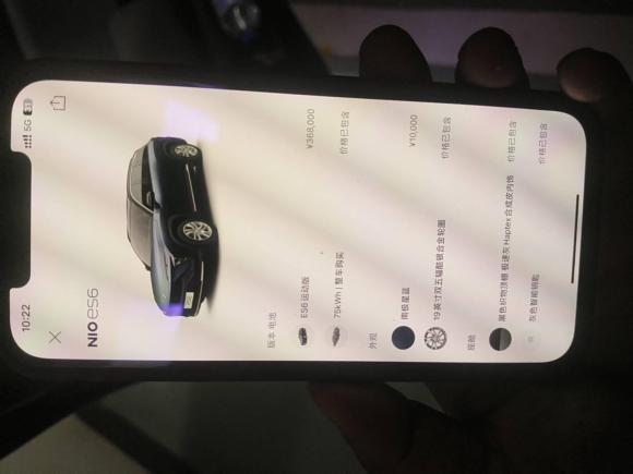 [上海·沪A] 二手蔚来蔚来ES62020款 455KM 运动版