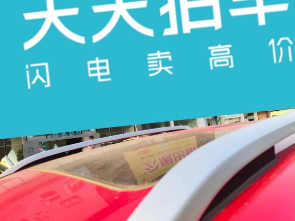 [上海·沪C] 二手上汽大通MAXUS大通T902021款 2.0T双增压 自动四驱高底盘豪华型标箱