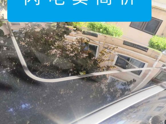 [青岛·粤E] 二手本田皓影2020款 240TURBO CVT两驱幻夜版