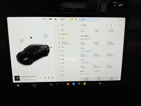 [金华·浙G] 二手特斯拉Model Y2021款 标准续航后驱版