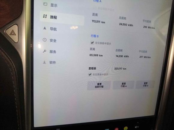 [上海·沪A] 二手特斯拉Model X2016款 Model X 90D