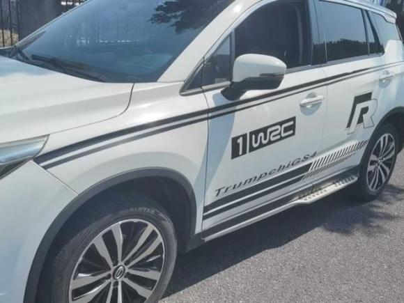 [上海·沪A] 二手广汽传祺传祺GS4新能源2019款 1.5L PHEV智享版