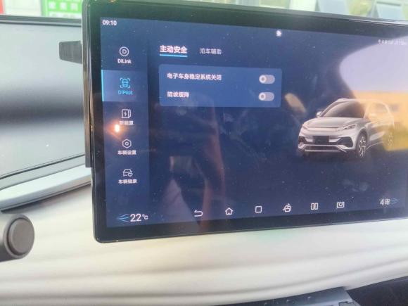 [杭州·浙A] 二手比亚迪元PLUS2024款 荣耀版 510KM 领先型