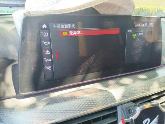 [宁波·浙B] 二手宝马宝马5系2018款 530Li 领先型 M运动套装