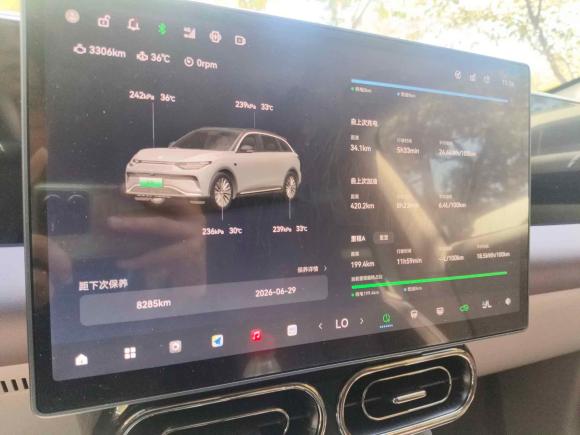 [杭州·浙A] 二手零跑汽车零跑C112024款 增程 300尊享版