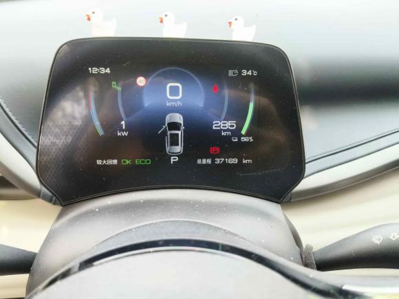 [上海·沪A] 二手比亚迪元PLUS2022款 510KM 旗舰型