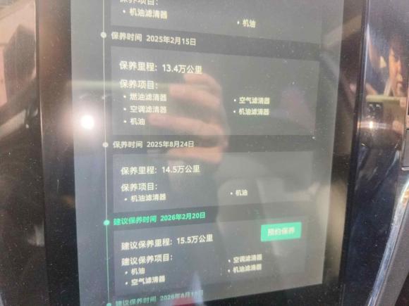[上海·沪A] 二手荣威荣威i6新能源2017款 45T 混动互联智享版