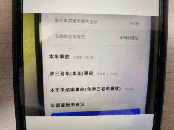 [上海·沪J] 二手大众途观L2019款 330TSI 自动两驱智动豪华版 国VI