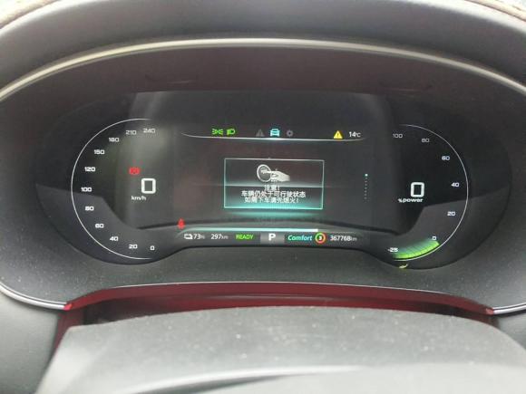 [武汉·鄂A] 二手荣威飞凡ER62021款 新动版 620km 智行版
