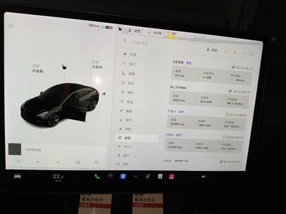 [深圳·粤B] 二手特斯拉Model 32021款 标准续航后驱升级版