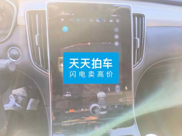 [上海·沪A] 二手荣威荣威i6 MAX新能源2020款 1.5T PHEV爽酷天幕版