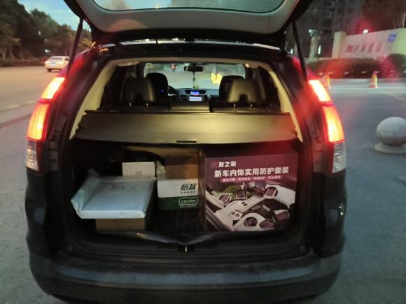 [南通·苏F] 二手本田本田CR-V2013款 2.4L 四驱豪华版