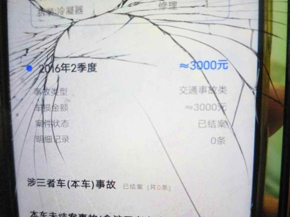 [南京·苏A] 二手Jeep大切诺基2014款 3.0L 舒享导航版