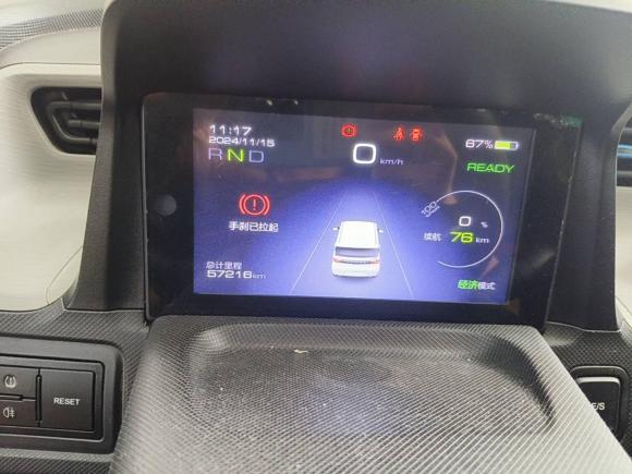 [武汉·鄂A] 二手五菱汽车宏光MINIEV2020款 自在款 磷酸铁锂