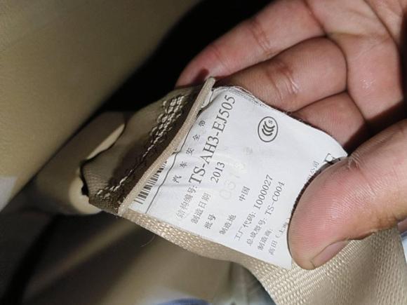 [深圳·粤B] 二手本田雅阁2013款 2.4L PE