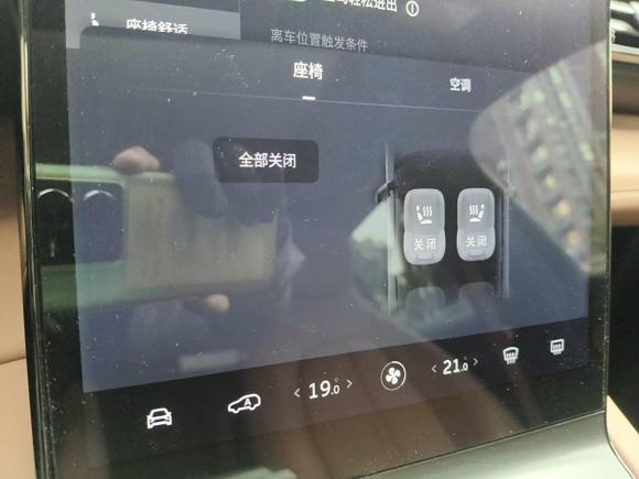 [上海·沪B] 二手蔚来蔚来ES62020款 600KM 运动版